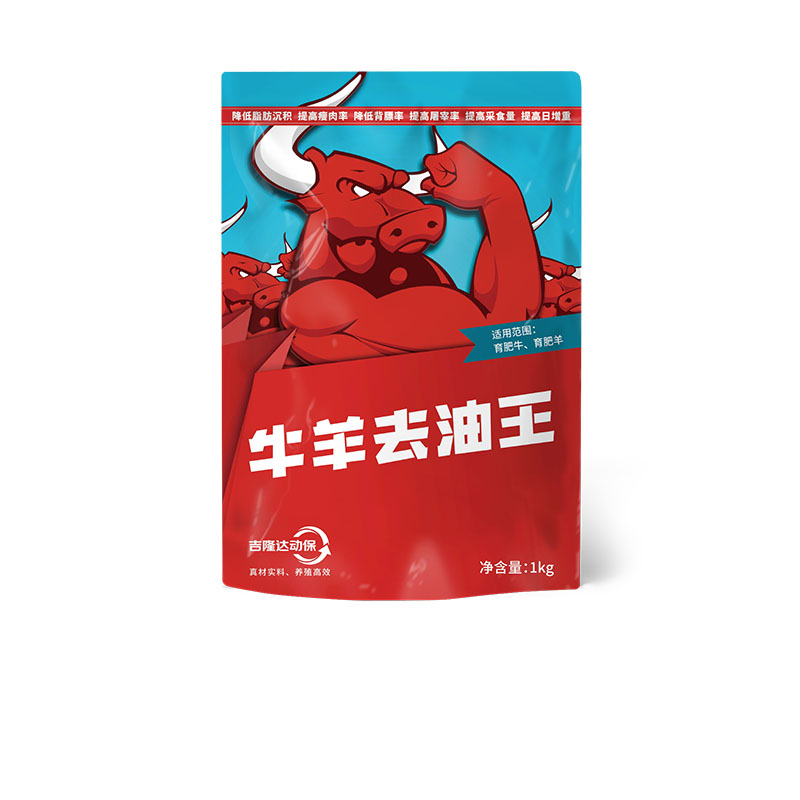 吉隆達動保牛羊飼料添加劑牛羊去油王